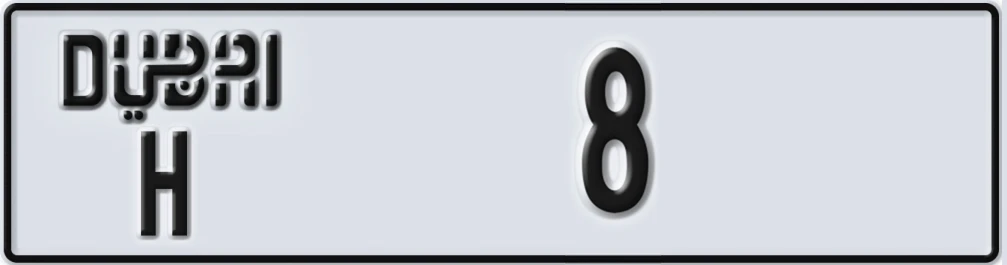 UAE License Plate Dubai H 8XX