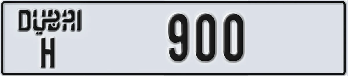 UAE License Plate Dubai H 900