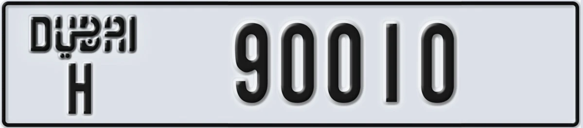 UAE License Plate Dubai H 90010
