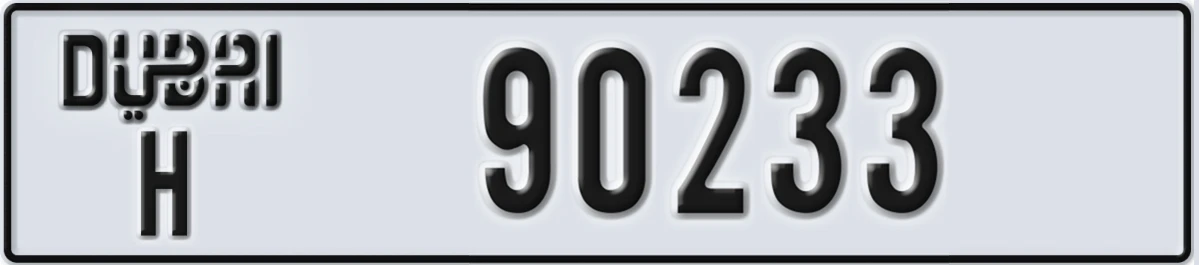 UAE License Plate Dubai H 90233