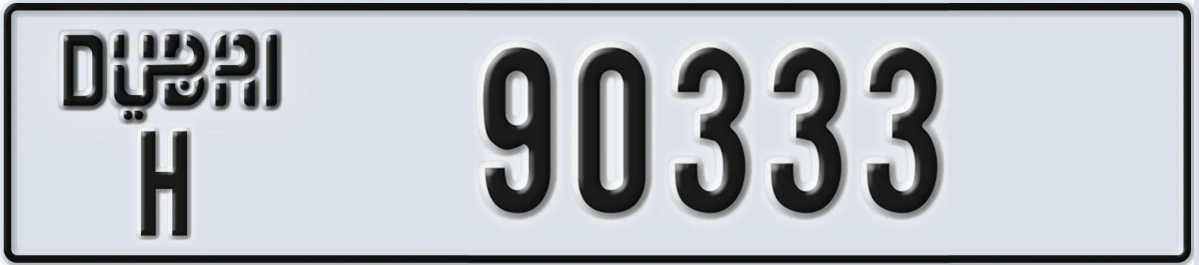 UAE License Plate Dubai H 90333