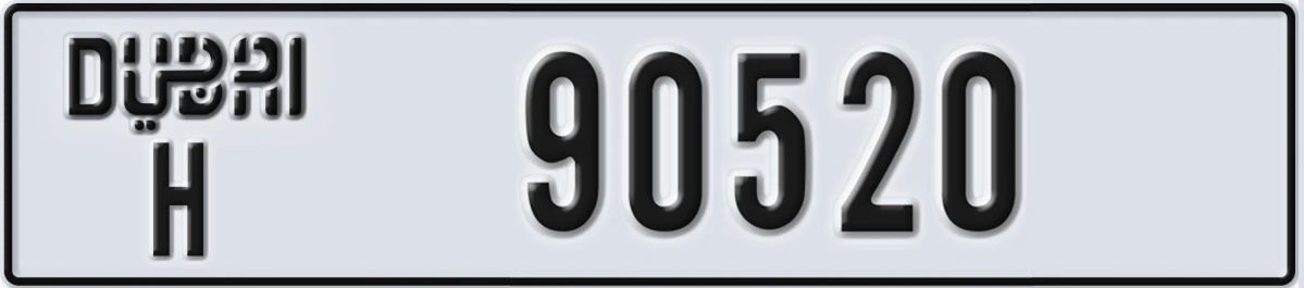 UAE License Plate Dubai H 90520