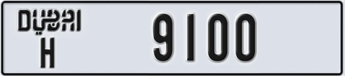 UAE License Plate Dubai H 9100