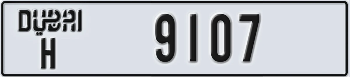 UAE License Plate Dubai H 9107