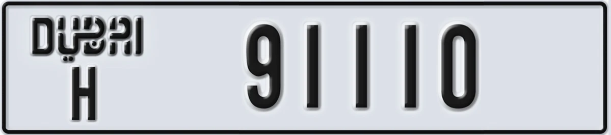 UAE License Plate Dubai H 91110