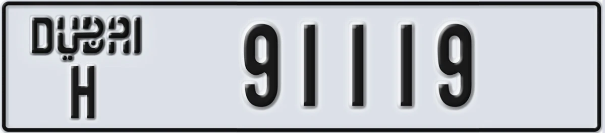 UAE License Plate Dubai H 91119