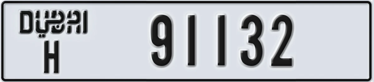UAE License Plate Dubai H 91132