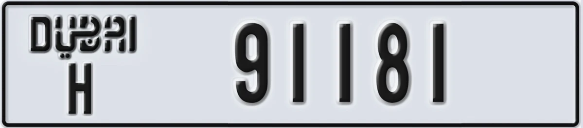 UAE License Plate Dubai H 91181