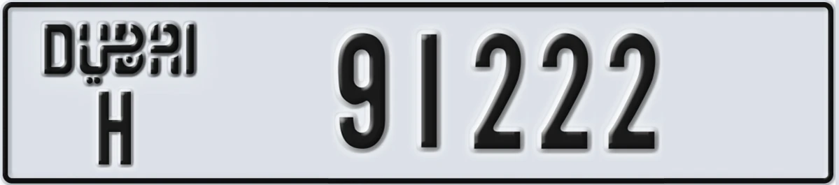 UAE License Plate Dubai H 91222
