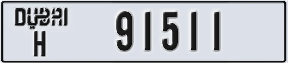 UAE License Plate Dubai H 91511