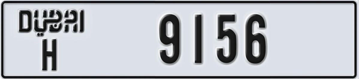 UAE License Plate Dubai H 9156