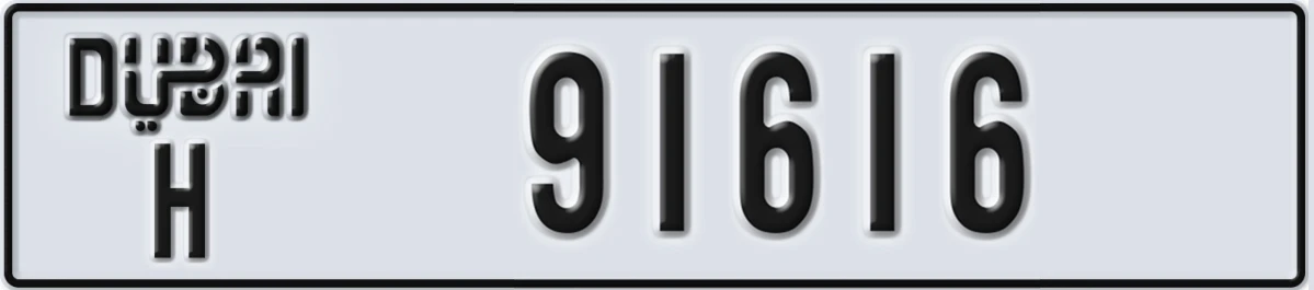 UAE License Plate Dubai H 91616