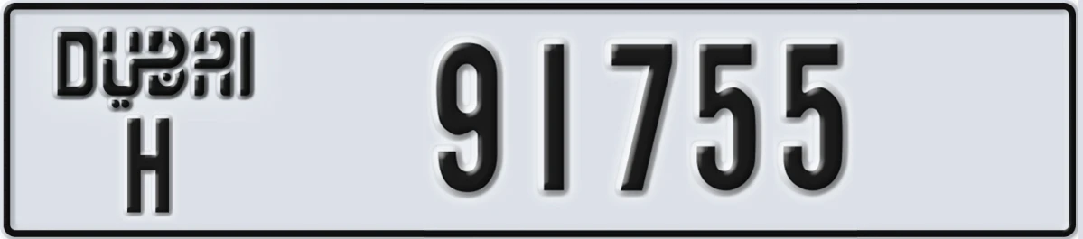 UAE License Plate Dubai H 91755