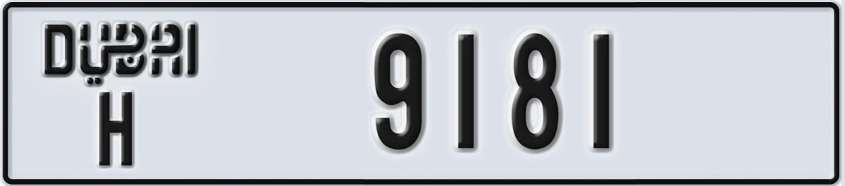 UAE License Plate Dubai H 9181