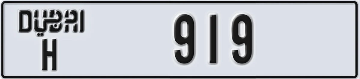 UAE License Plate Dubai H 919