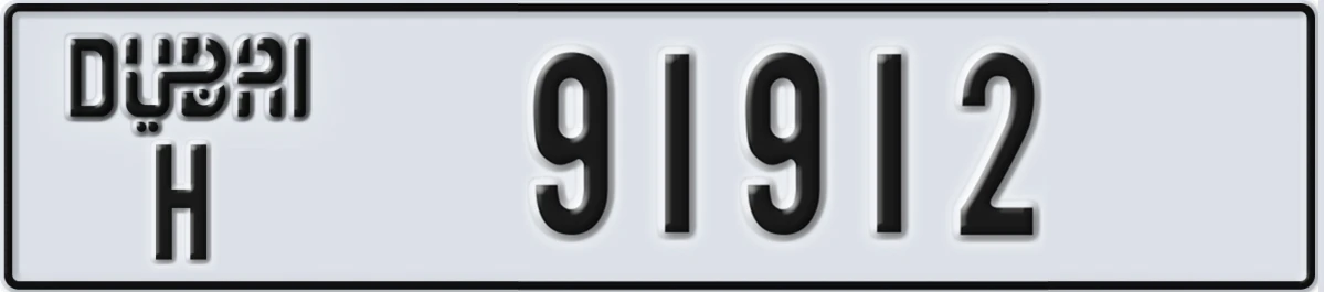 UAE License Plate Dubai H 91912