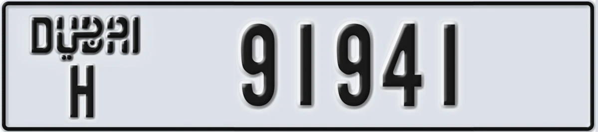 UAE License Plate Dubai H 91941