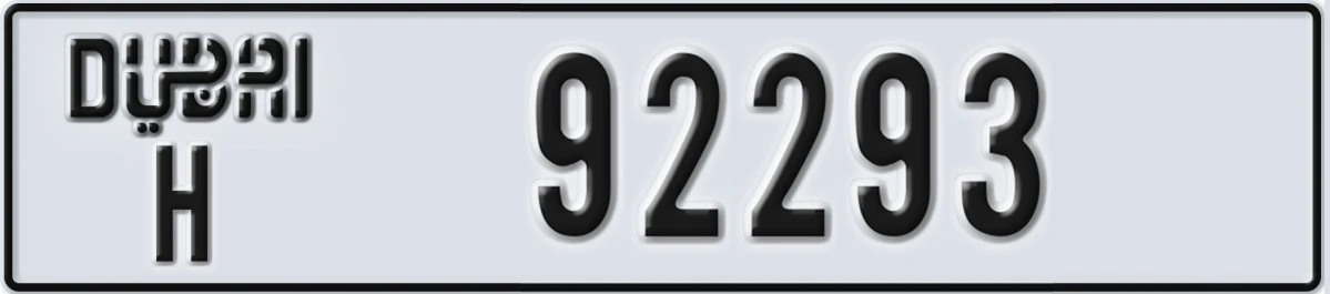 UAE License Plate Dubai H 92293