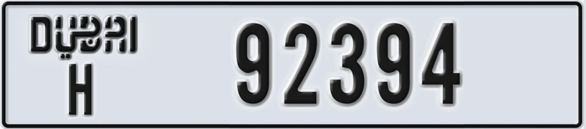 UAE License Plate Dubai H 92394