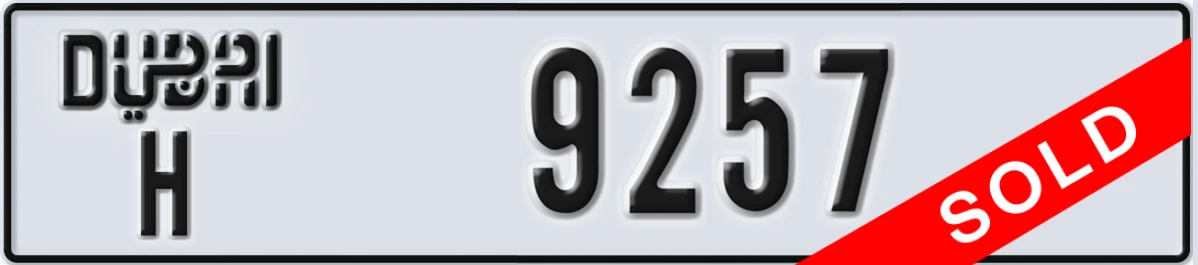 UAE License Plate Dubai H 9257