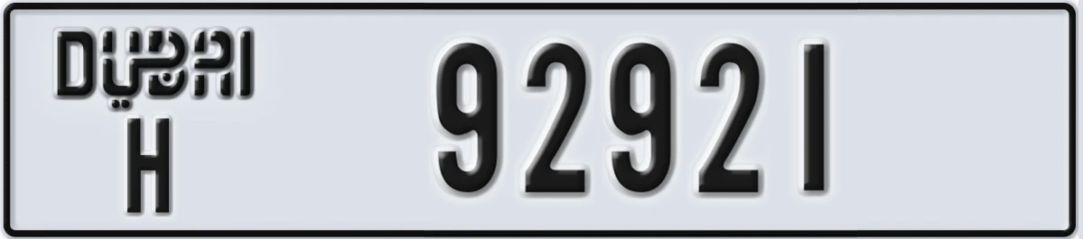 UAE License Plate Dubai H 92921