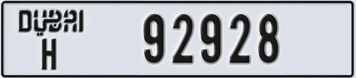 UAE License Plate Dubai H 92928