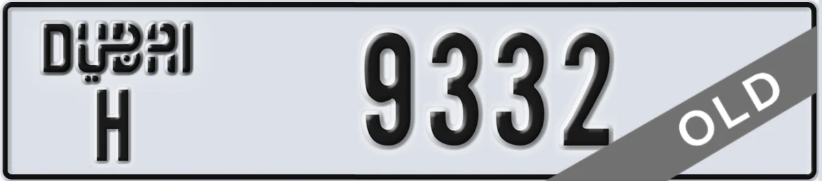 UAE License Plate Dubai H 9332