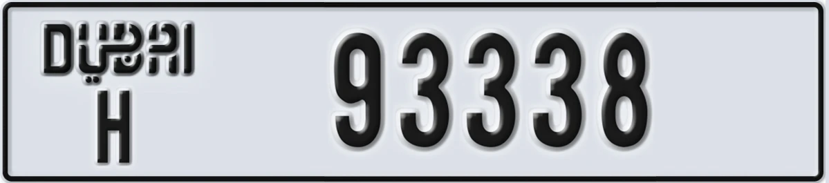 UAE License Plate Dubai H 93338
