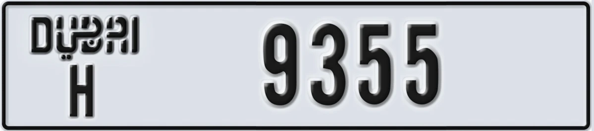 UAE License Plate Dubai H 9355