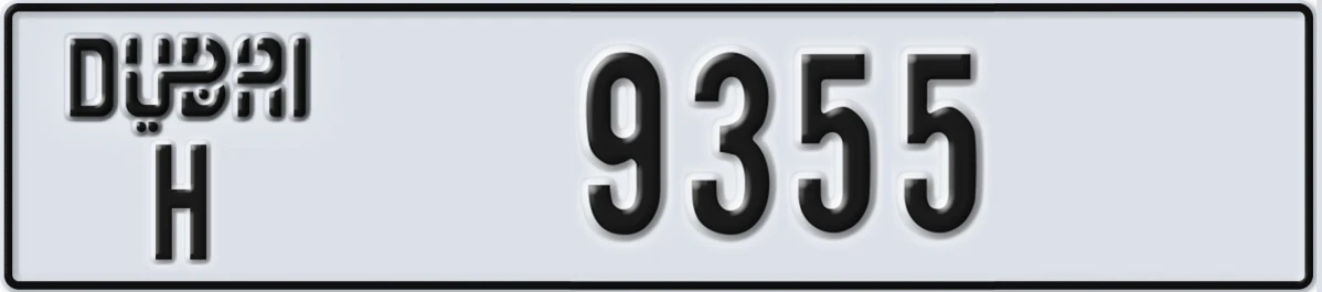 UAE License Plate Dubai H 9355