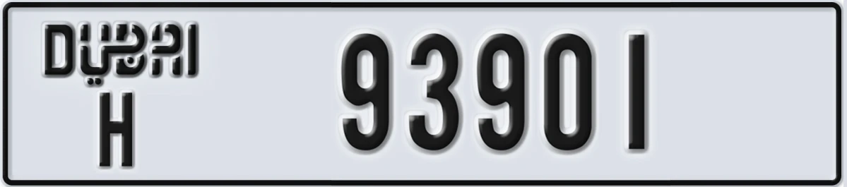 UAE License Plate Dubai H 93901