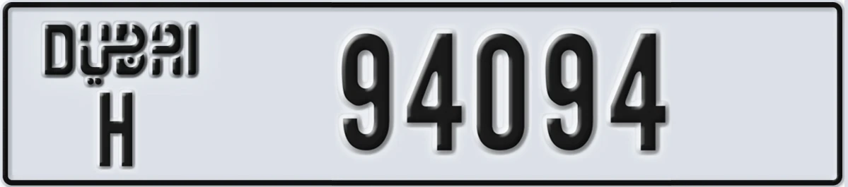 UAE License Plate Dubai H 94094
