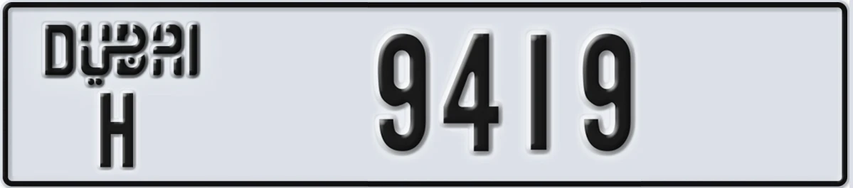 UAE License Plate Dubai H 9419