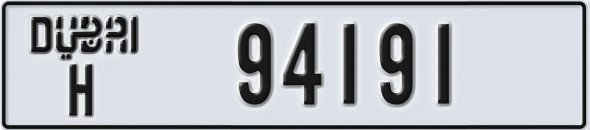 UAE License Plate Dubai H 94191