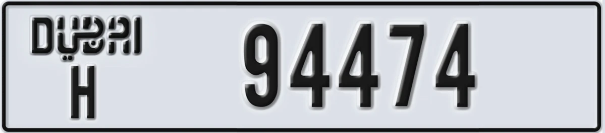 UAE License Plate Dubai H 94474