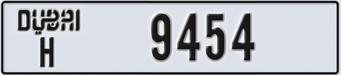 UAE License Plate Dubai H 9454