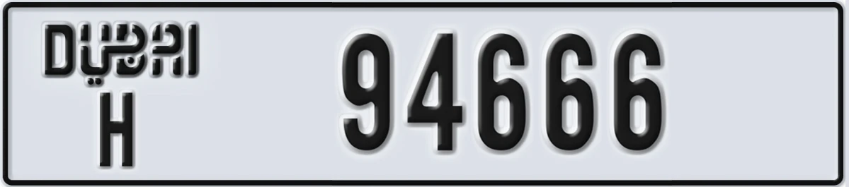UAE License Plate Dubai H 94666