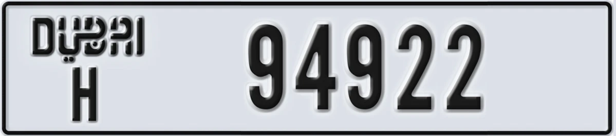 UAE License Plate Dubai H 94922