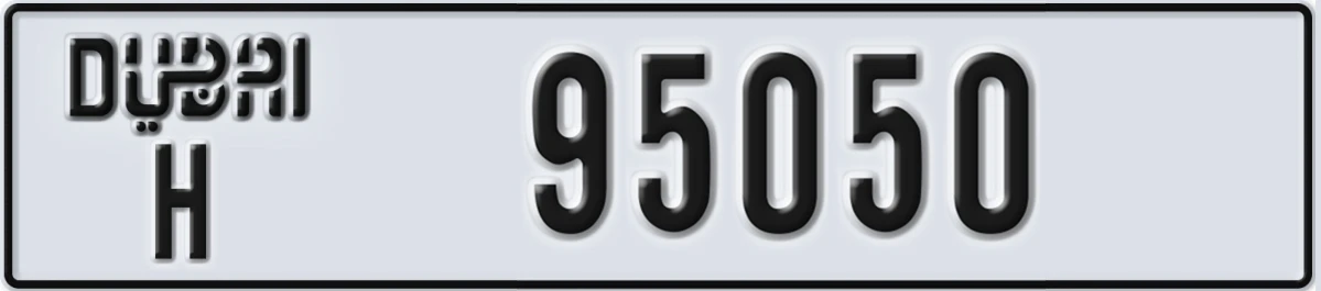 UAE License Plate Dubai H 95050