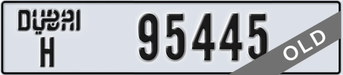 UAE License Plate Dubai H 95445