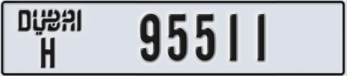 UAE License Plate Dubai H 95511
