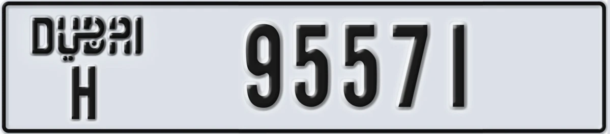 UAE License Plate Dubai H 95571
