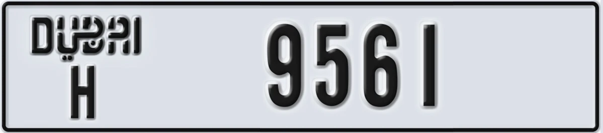 UAE License Plate Dubai H 9561