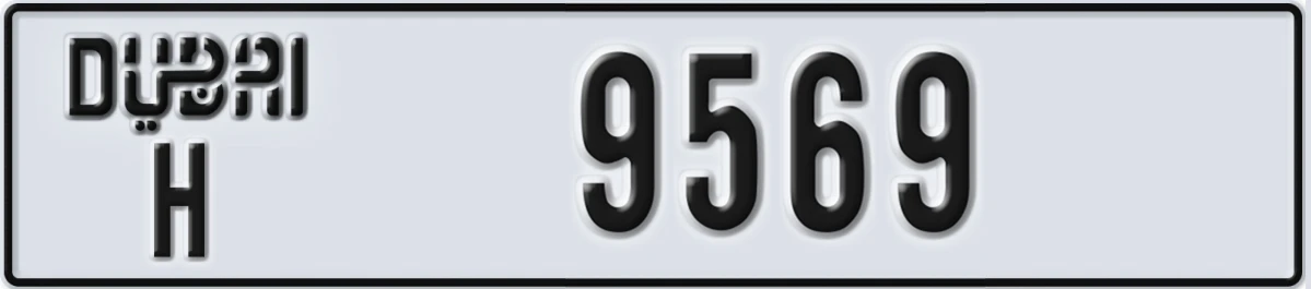 UAE License Plate Dubai H 9569