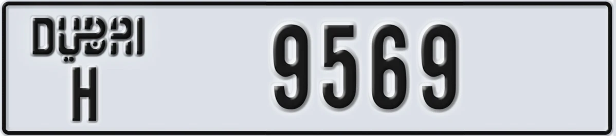 UAE License Plate Dubai H 9569