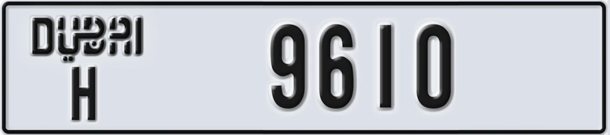 UAE License Plate Dubai H 9610