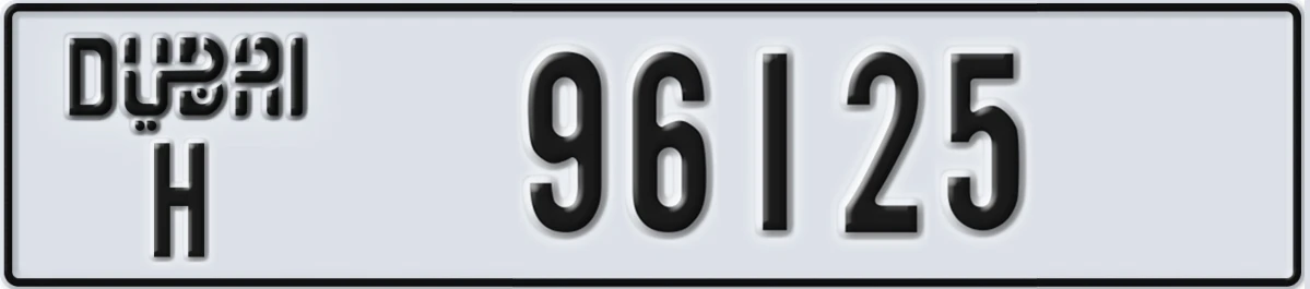 UAE License Plate Dubai H 96125