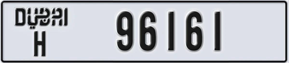 UAE License Plate Dubai H 96161