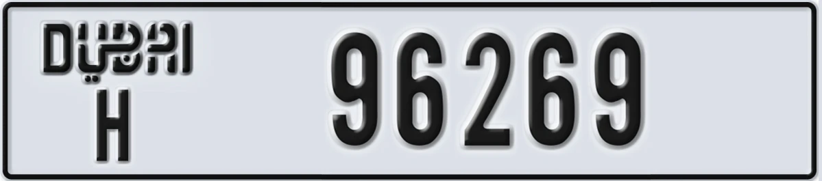 UAE License Plate Dubai H 96269
