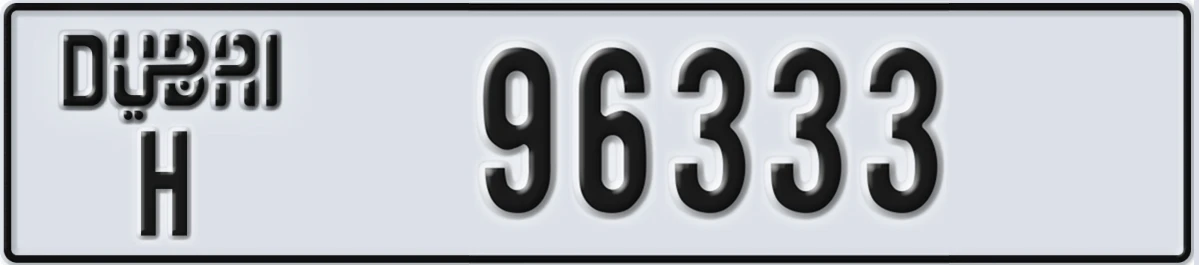 UAE License Plate Dubai H 96333